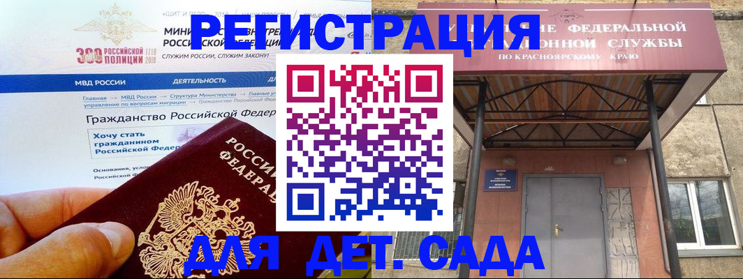 прописка для кредита в Ижевске