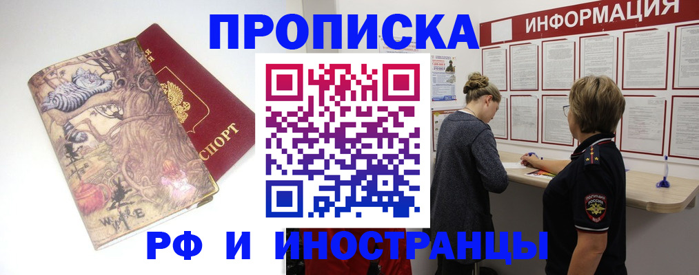 пропишу в квартире в Ижевске