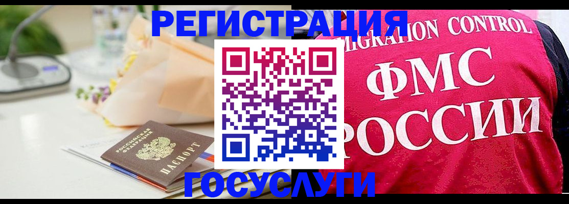 временная регистрация недорого в Ижевске